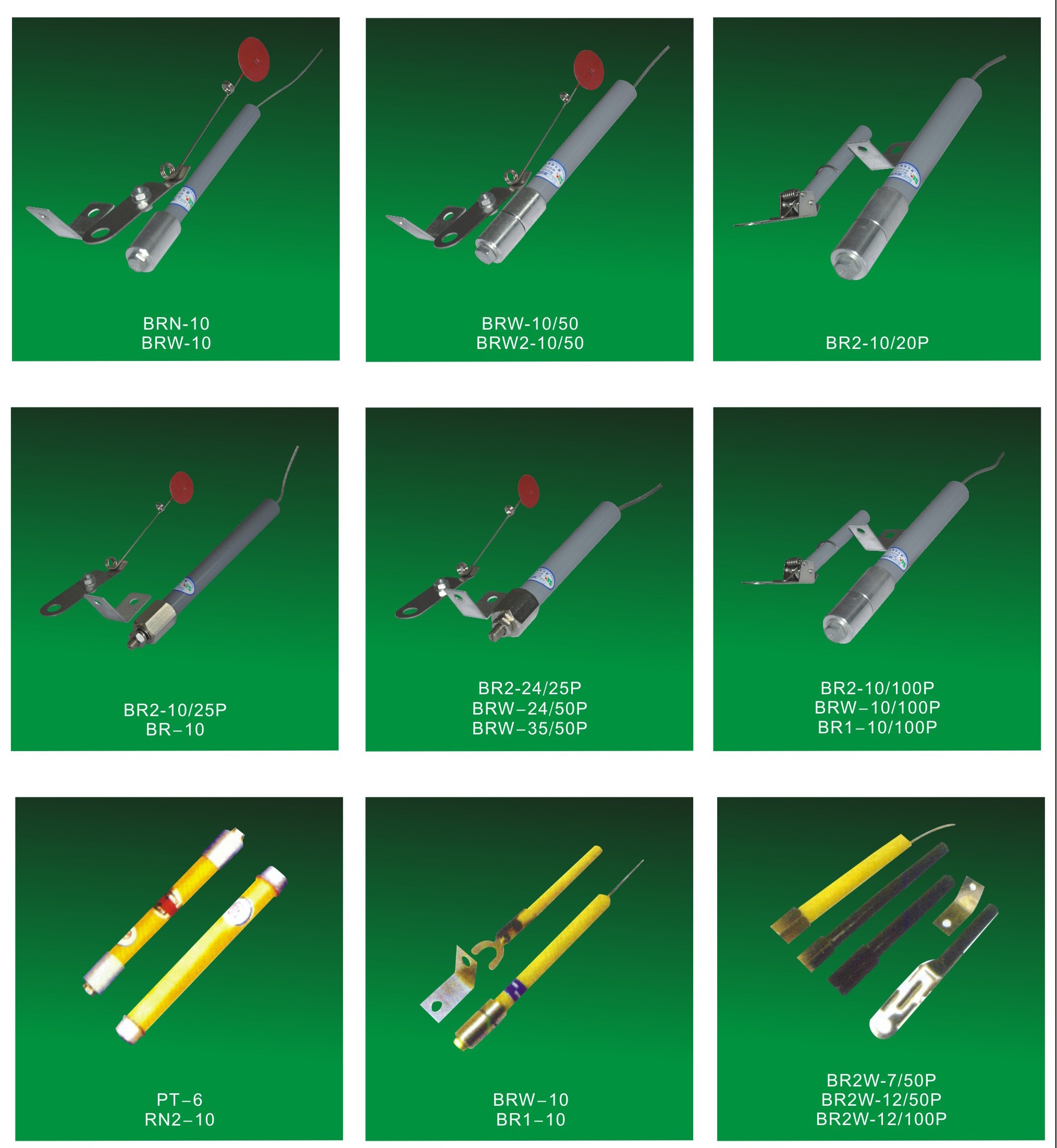 shurong fuse