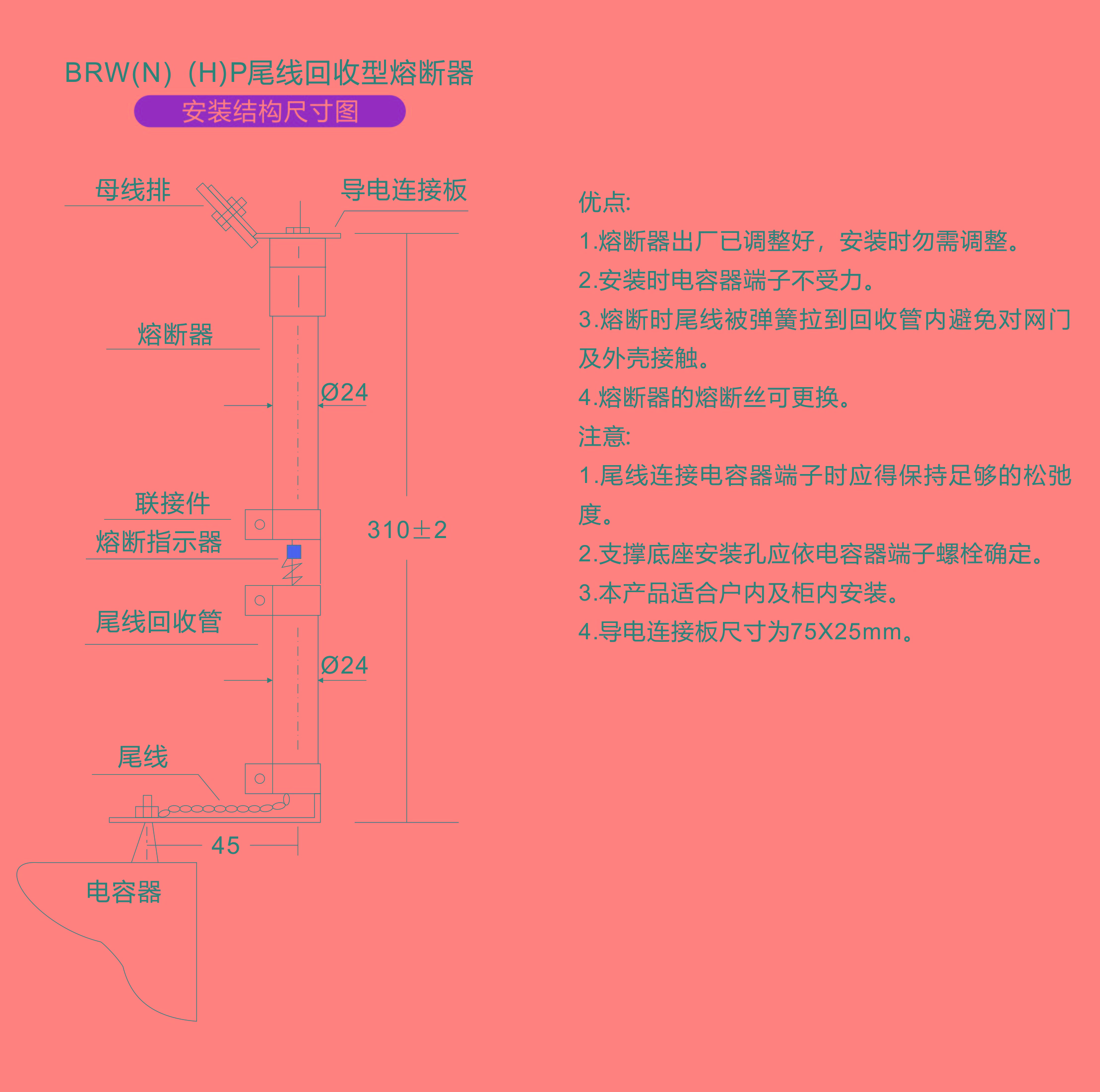 曙熔