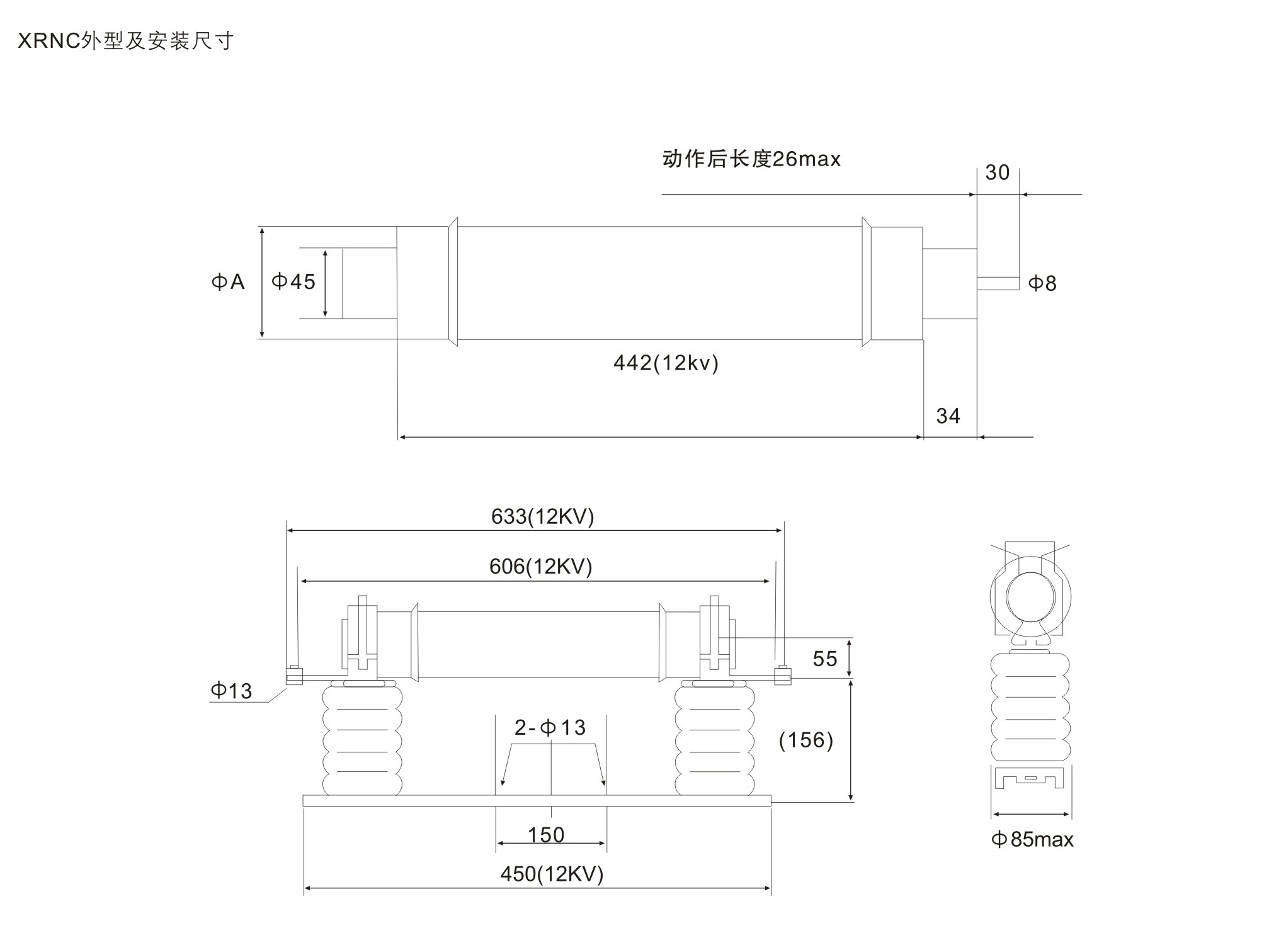 曙熔