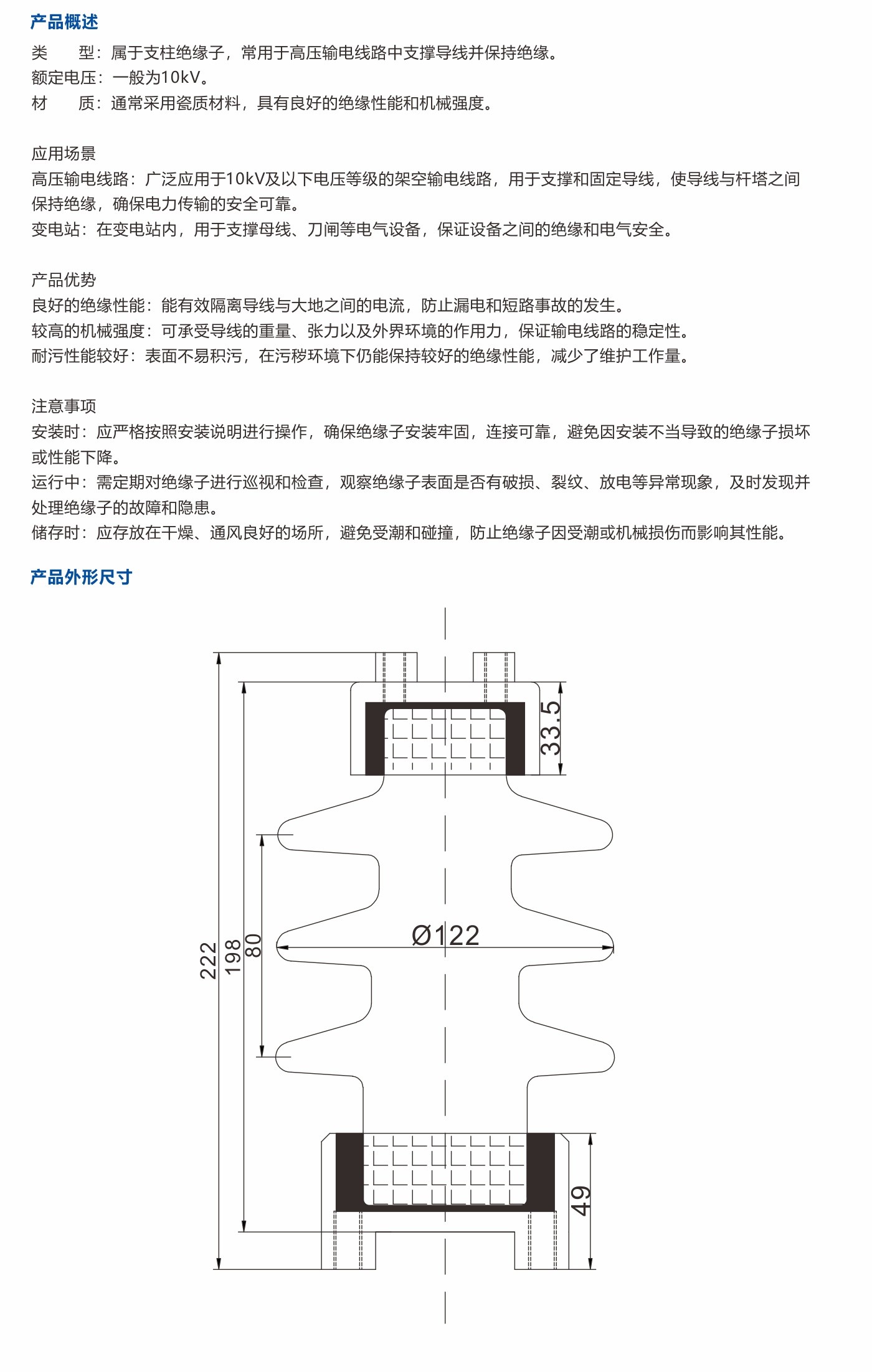 曙熔