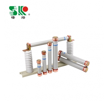 戶(hù)內(nèi)高壓限流熔斷器