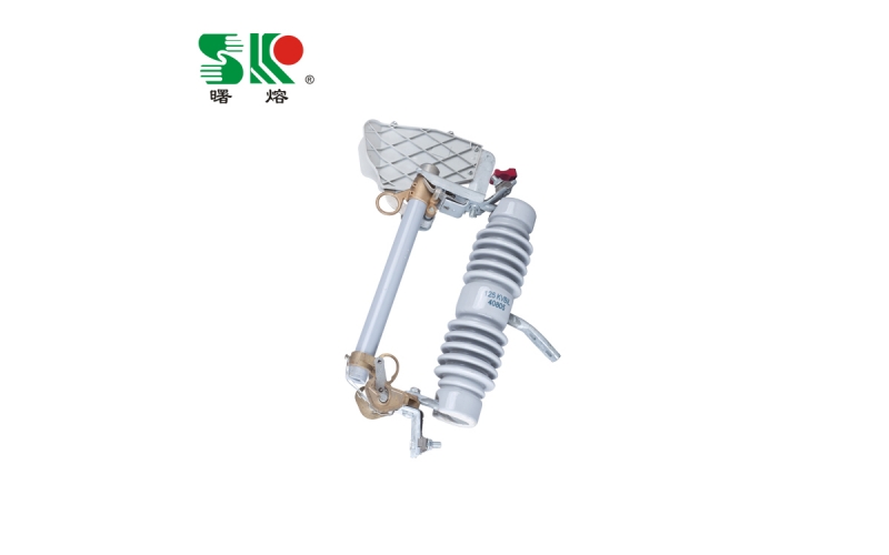 跌落式熔斷器